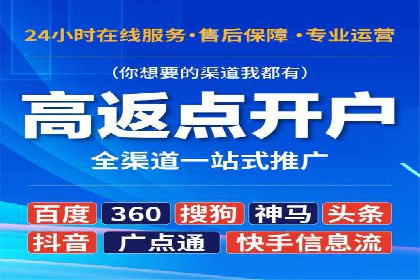 社交媒体中的信息流平台运营策略案例