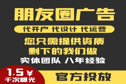 信息流广告开户实战经验分享